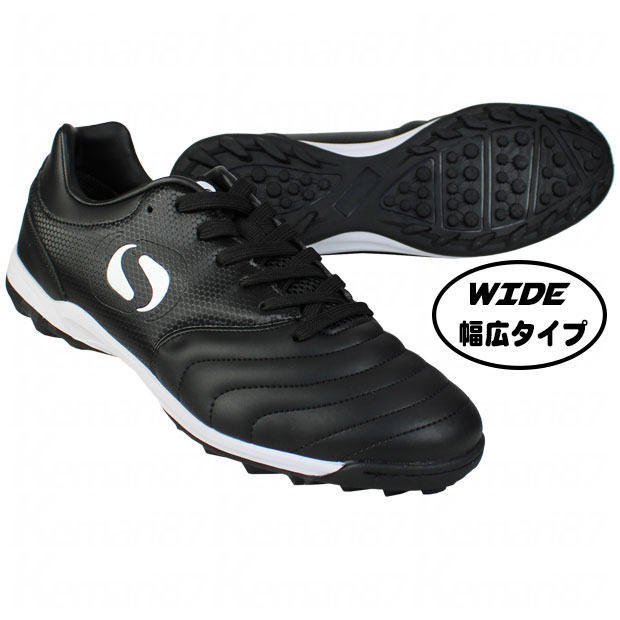 サッカー トレーニングシューズ 22」の人気商品一覧 | 安い商品を通販