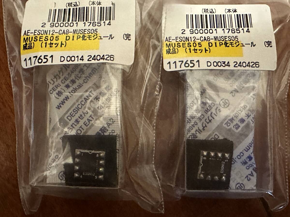 Yahoo!オークション -「muses05」の落札相場・落札価格