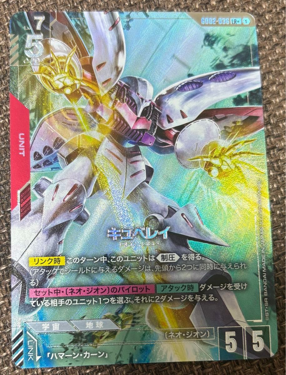 キュベレイ LR＋ パラレル デュアルインパクト ガンダムカードゲーム