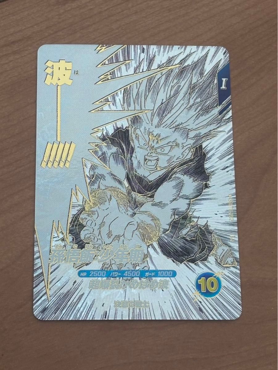 ドラゴンボール スーパーダイバーズ オフィシャルデッキケース 40周年